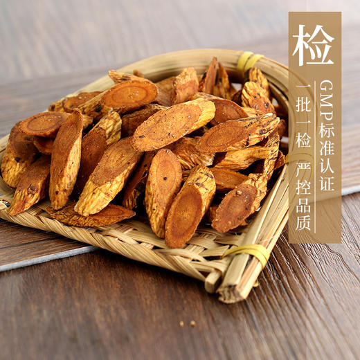 炙黄芪 康美中药饮片 独立小包装10g/袋 商品图4