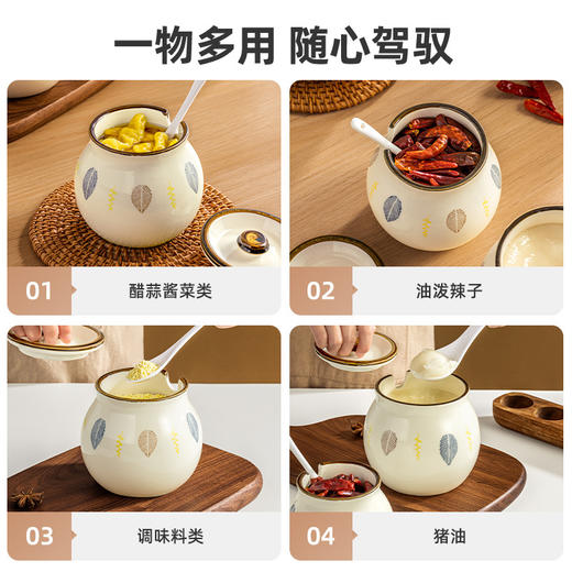 【日用百货】猪油罐家用耐高温陶瓷厨房大号 商品图3