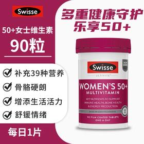 澳洲Sw女士复合综合维生素50+-90粒