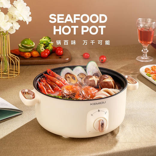 科米欧多功能电火锅KM-DHG313 商品图3