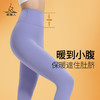 梵美人 F9017D 瑜伽裤长裤  加绒 商品缩略图2