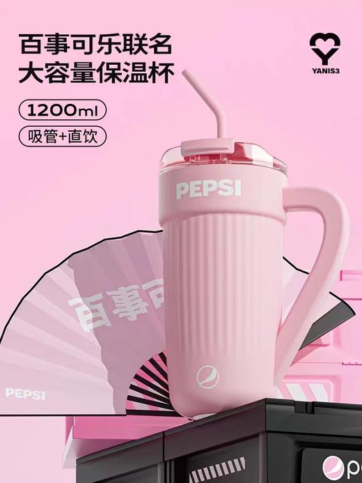 保温杯养老系列双饮咖啡杯1200ML 商品图1