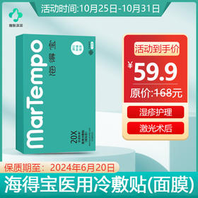 10月最后一波粉丝福利