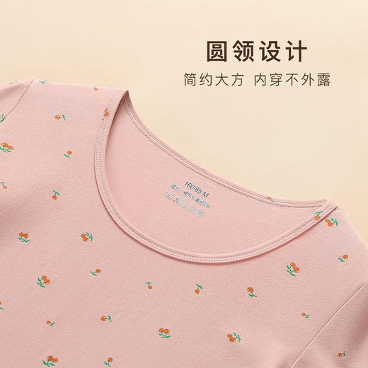 95%棉保暖套装百搭圆领打底秋衣秋裤套装时尚印花保暖樱桃粉印花圆领保暖套装 商品图4