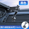 2023年新款 车载风口支架六臂重力环抱 铁钩快速夹 顶配延长杠 不挡出风口 商品缩略图4