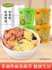 【龙游好物】【吴氏种田佬】杂粮骨汤荞麦面/玉米面（6桶装/12桶装） 商品缩略图0