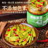 剁椒贡菜即食下饭菜香辣脆椒辣椒酱椒麻贡菜干咸菜榨菜拌饭 商品缩略图2
