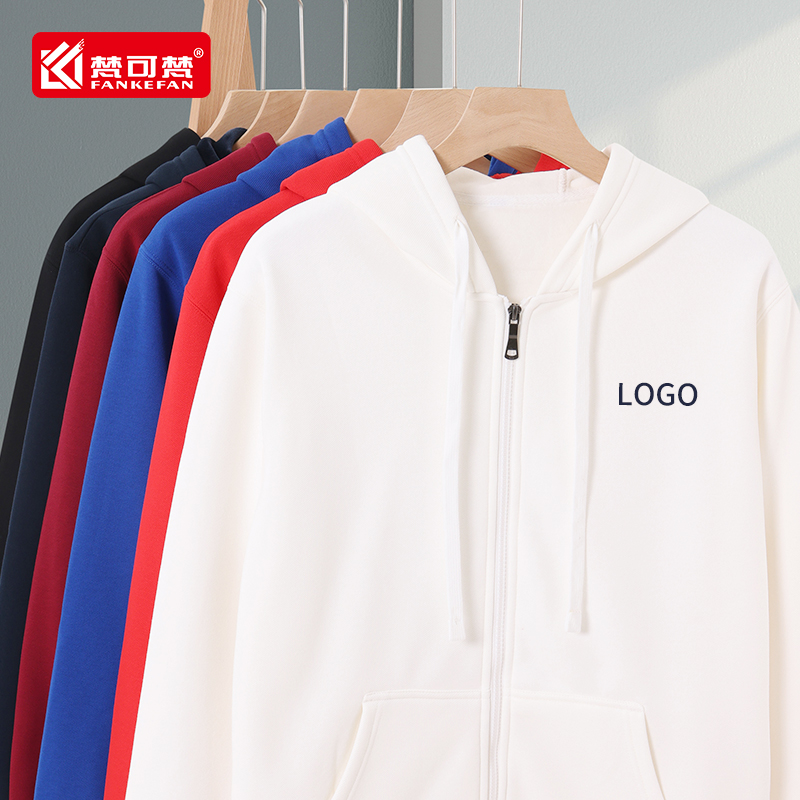 卫衣定制工作服印字logo外套diy定做同学聚会加绒加厚连帽衫班服