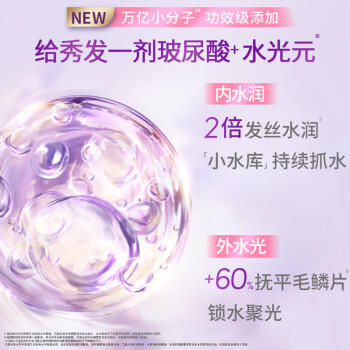 力士（LUX）【柔顺留香】桃花沁香柔顺洗发水750g  桃花留香 商品图2