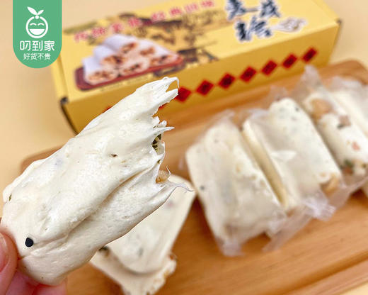 福州老字号手工麦芽糖（220g/盒 10包）生产日期: 12月 商品图1