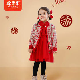 棉果果春季新品女童提花针织开衫毛衣M522161523656