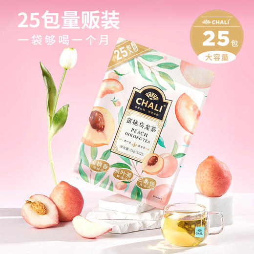 CHALI 蜜桃乌龙25包量贩装 水果袋泡茶 茶里公司出品 商品图1