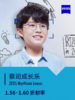 蔡司成长乐镜片 商品缩略图0