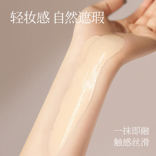 【微商城】美康粉黛 水雾柔光粉底霜 商品图1