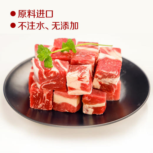 【肉食盛宴 满99元赠杂粮礼盒】安至选上脑牛肉块500g/袋 商品图0