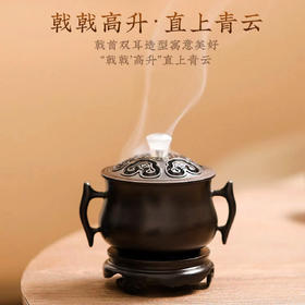 仿古戟戟高升戟首双耳如意纹禅意熏香炉