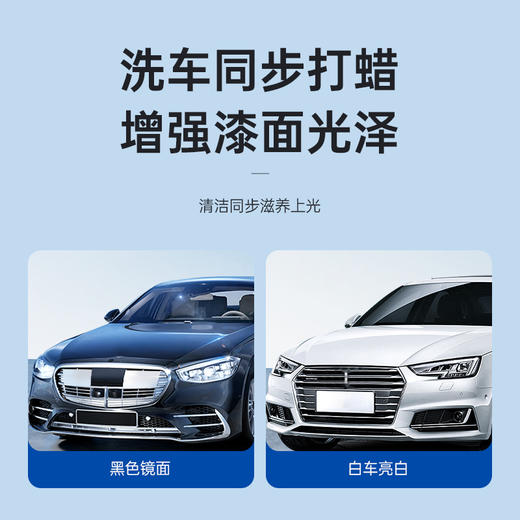 固特威洗车液水蜡高泡沫汽车用品黑白车专用清洗剂去污去虫胶鸟屎 商品图3