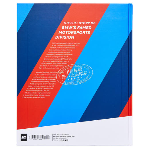 【中商原版】BMW M: 50 Years of the Ultimate Driving Machines 进口艺术 宝马 M：50 年的驾驶机器 商品图1
