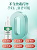 【品牌方直销】云南本草皮肤液体敷料成人痤疮膏水泡湿疹止痒去外用顽固皮炎 商品缩略图3