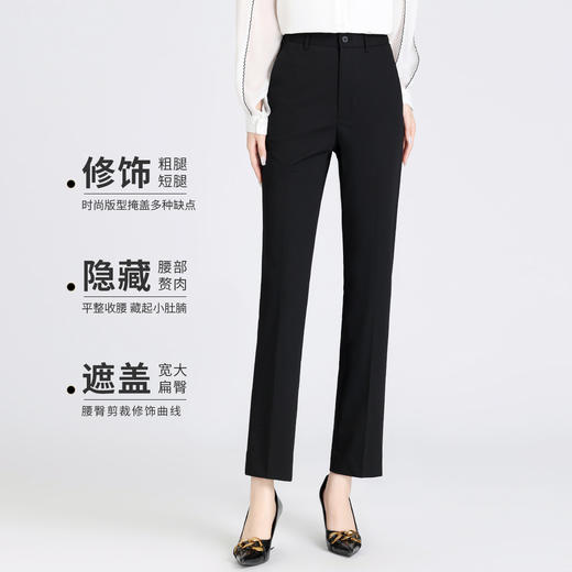 【商务通勤】罗蒙四季款女式西裤舒适日常职场百搭干练气质长裤西裤女 商品图5