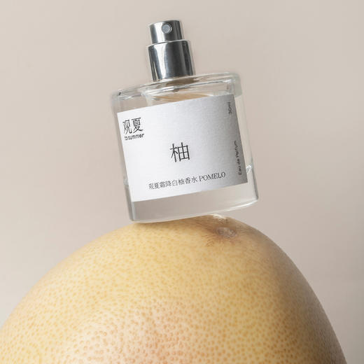 霜降白柚 —东方精粹系列香水 商品图5