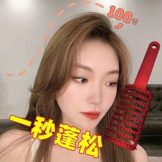 【家居百货】🔥中国红🇨🇳蓬松按摩排骨梳！💰9.9搞定高颅顶！  一把梳子这么大的魔力 ！ 商品图6