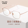 普莱斯18322 合金 方框全框 简约休闲 百搭 中性 商品缩略图1