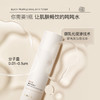 婷美小屋黑松露蜗牛修护肌肤屏障美肌水150ml 商品缩略图1