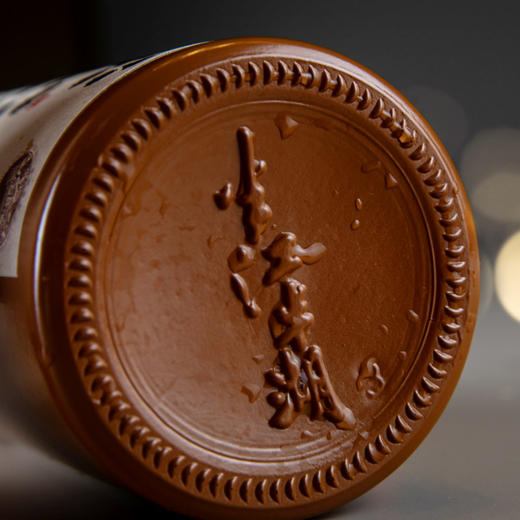 【半江半湖】熊起不惑居酱酒 整箱6瓶装 53度 酱香型白酒 500ml 商品图3