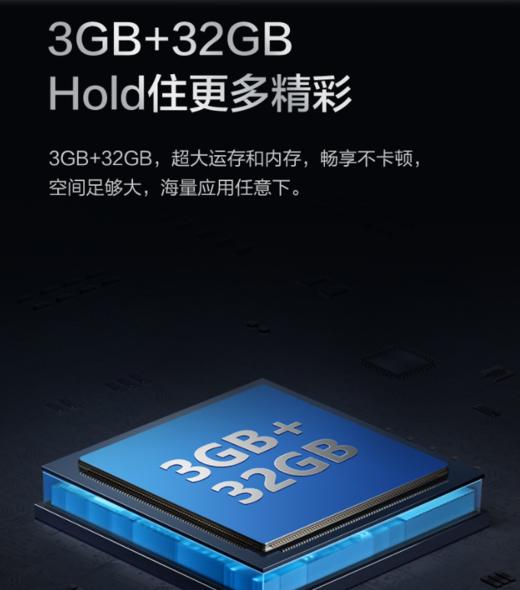 海信【85E3G-J】85英寸/120Hz高刷/U+超画质引擎/130%高色域/3+32GB/AI远场语音全面屏4K超清电视 商品图3