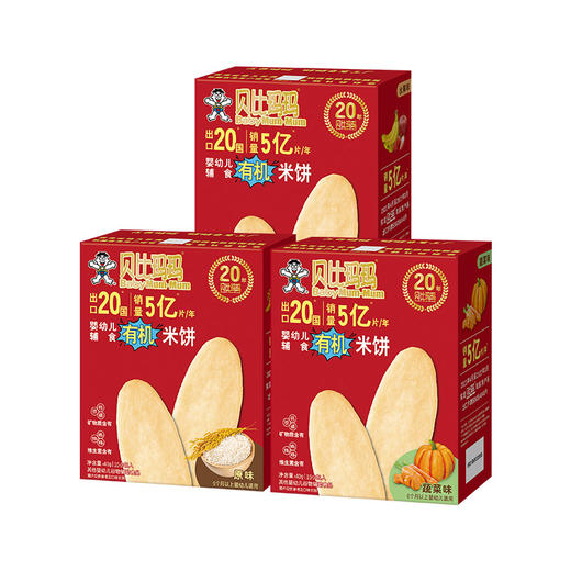 贝比玛玛婴幼儿辅食有机米饼 商品图1