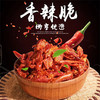 【长征文旅】册亨优选香辣脆 商品缩略图1