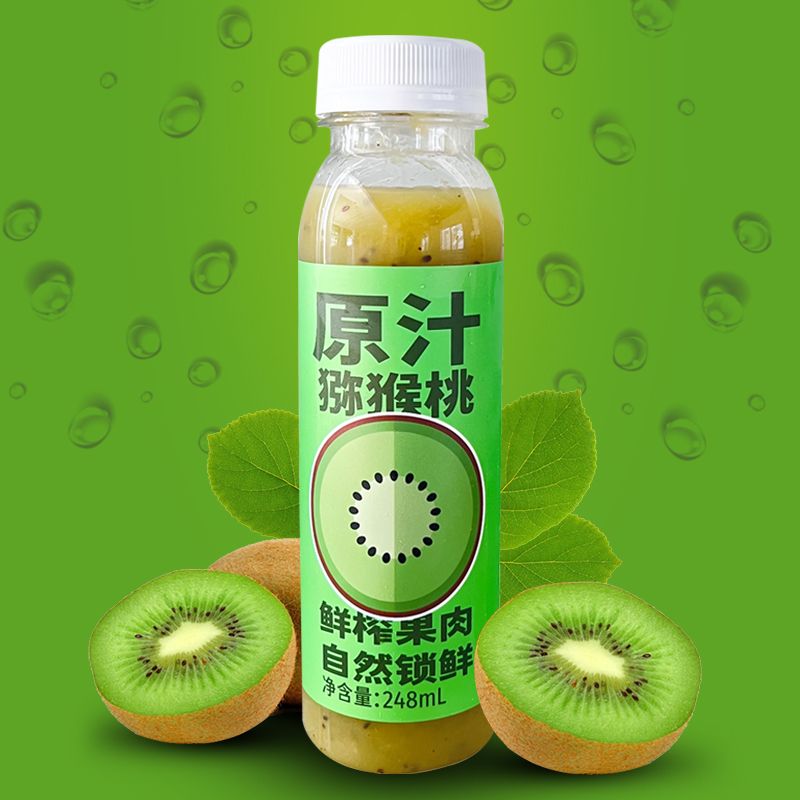 【三妈专属】聚小美  猕猴桃NFC果汁248ml*8瓶100%原浆VC鲜榨果汁