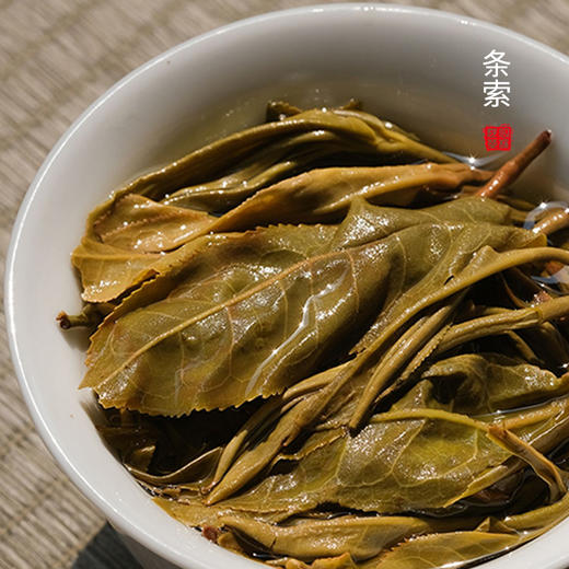 尚礼村2022年本朴堂冰岛老寨普洱生茶357g 商品图3