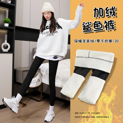 「三款配色！加绒鲨鱼裤」女外穿2023新款秋冬季加厚高腰紧身黑色保暖芭比打底裤下装 商品图0