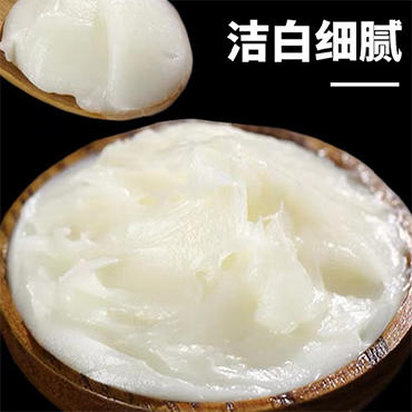 【长征文旅】册亨优选土猪油 商品图1