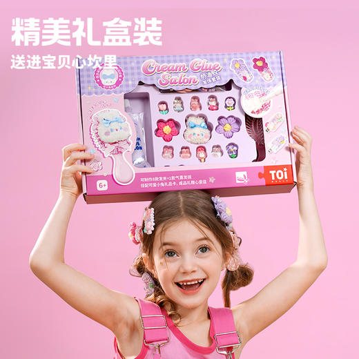 DIY系列-图益Craftoi系列-奶油胶美发套装- 花小兔TK10676 商品图6