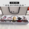 【送随机盲盒礼品一个】DIOR迪奥花漾甜心香水小样五件套5ml 商品缩略图0