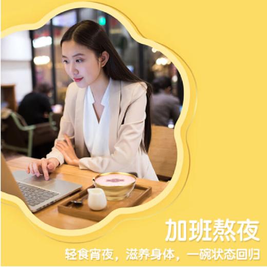 王老吉 荔小吉荔枝花胶  100g*6（现金价） 商品图2