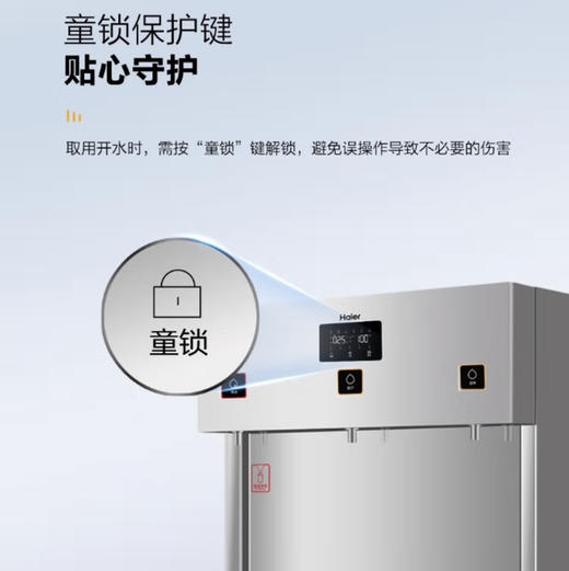 海尔（Haier）商用净水器 HLZR400A-3L 适用50-100人 商品图6