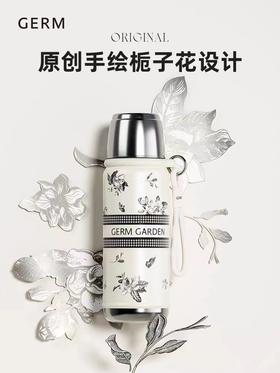 保温杯格沵栀子系列保温杯700ML芮白
