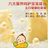 贝比玛玛婴幼儿辅食有机米饼 商品缩略图6