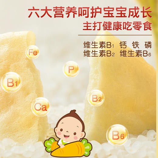 贝比玛玛婴幼儿辅食有机米饼 商品图6