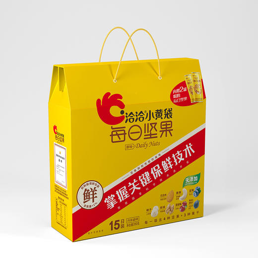 洽洽  每日坚果15日装（内赠2罐坚果乳） 26g*15包+240ml坚果乳*2罐 商品图1