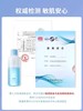 【温和不刺激 眼唇二合一】ukiss悠珂思眼唇卸妆液眼唇200ml 商品缩略图2