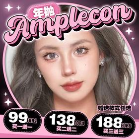 【Amplecon双十一活动】