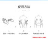 复因医用海藻糖修复凝胶 150g 商品缩略图6