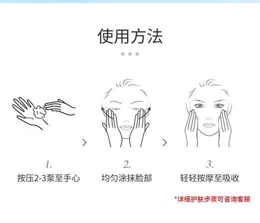 复因医用海藻糖修复凝胶 150g 商品图6