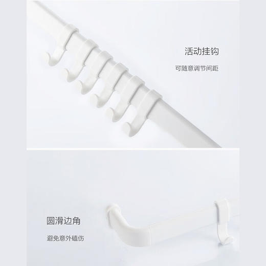 茶花    挂钩  卡乐强力免打孔吸壁收纳挂杆 255011 商品图5