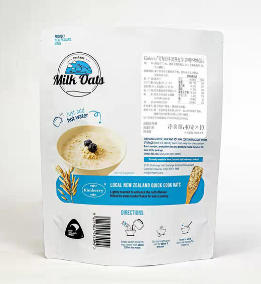 【1袋/3袋】Kimberry可每日不加糖牛奶燕麦片400g A-1062 商品图3